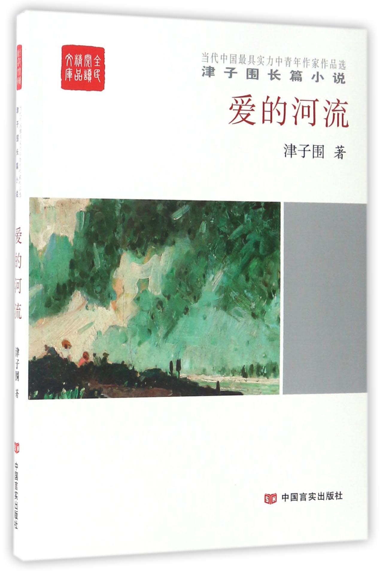 全民小说免费版_全民小说免费版下载安装_全民小说免费版旧版本