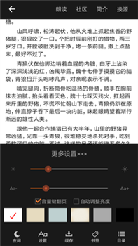 全民小说免费版下载安装_全民小说免费版旧版本_全民小说免费版