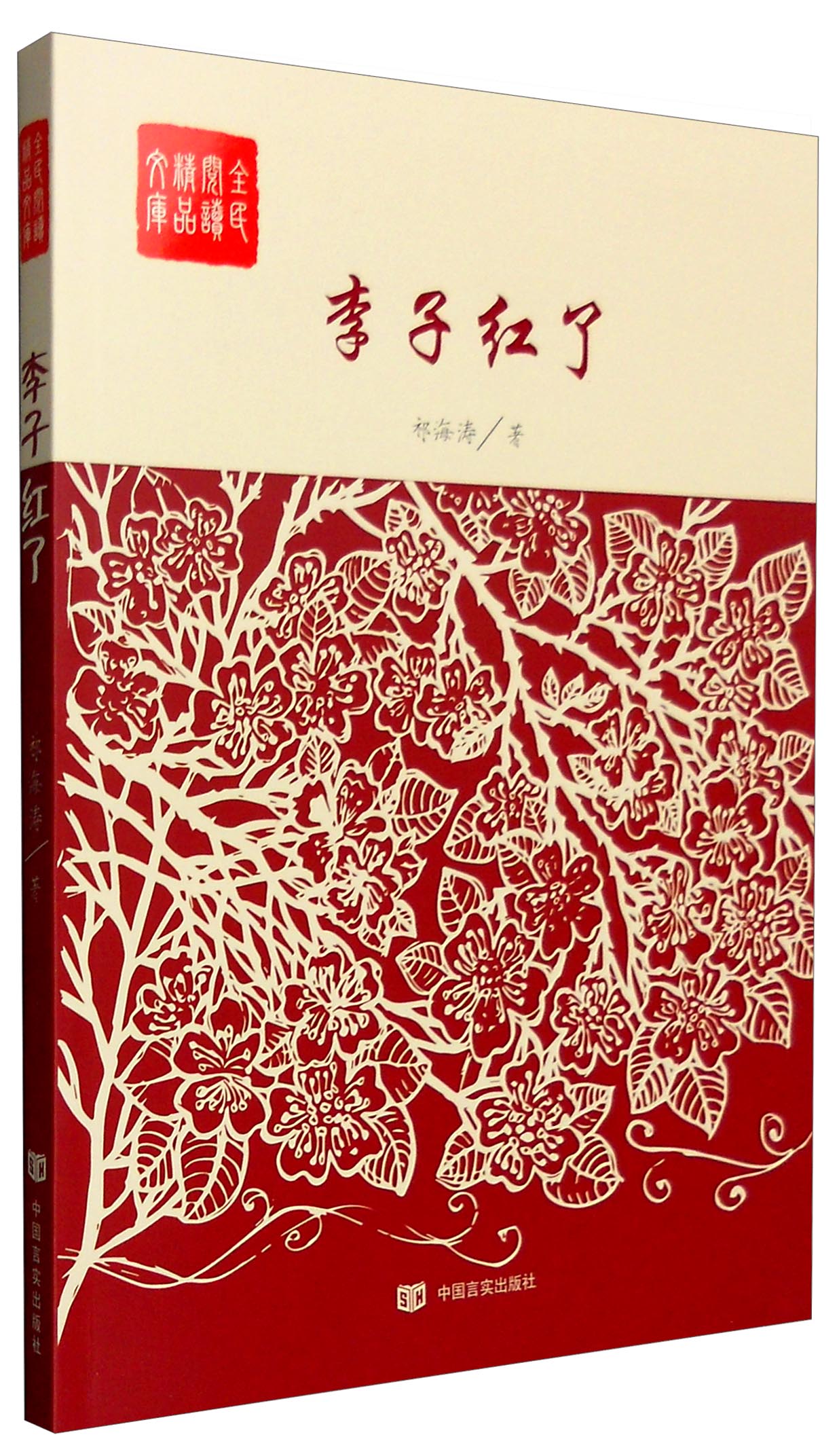 全民小说免费版旧版本_全民小说免费版下载安装_全民小说免费版