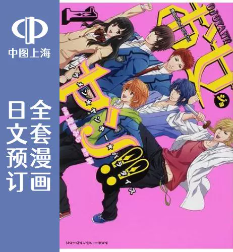 禁漫画天堂a动漫入口ios_禁漫画天堂a动漫入口ios_禁漫画天堂a动漫入口ios