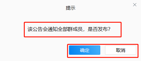 微信群解散秘籍，社交生活必备