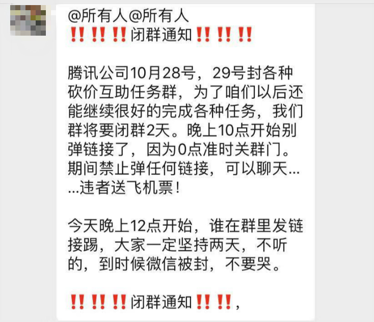 群怎么解散微信群_群解散微信消息能保留多久_群解散微信