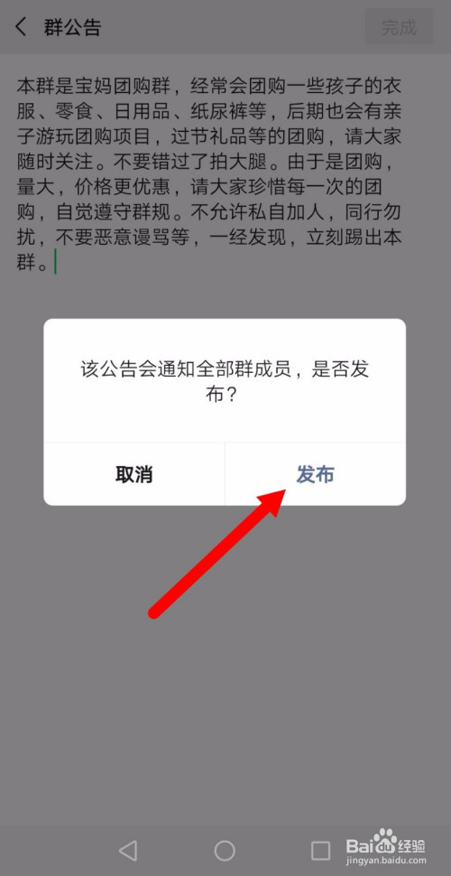 群怎么解散微信群_群解散微信_群解散微信消息能保留多久
