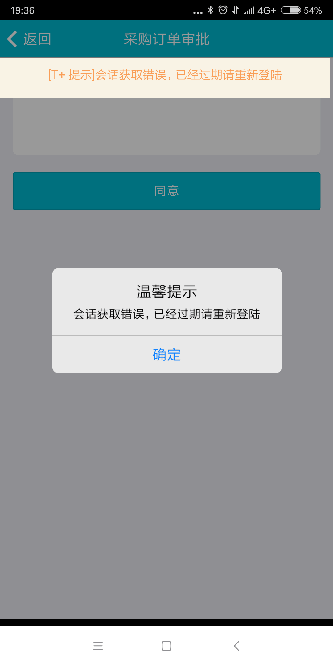 手机连点器_手机点动器_手机点击器免费版