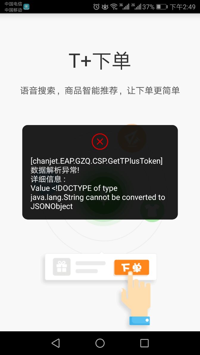 手机连点器_手机点击器免费版_手机点动器