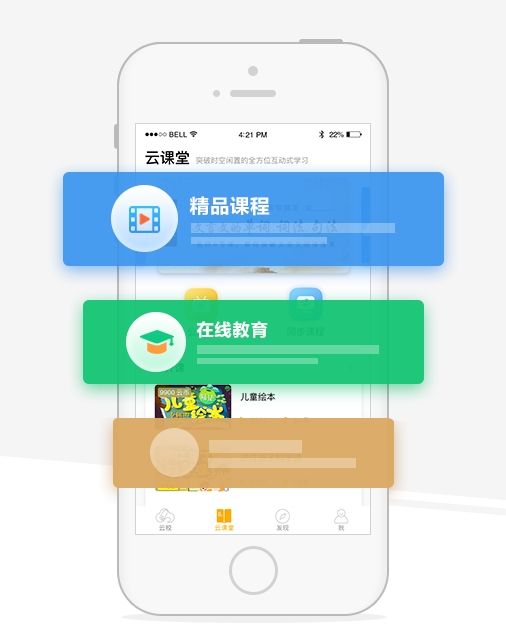 乐教云教学平台_乐教乐学平台登录入口_学乐云教学平台