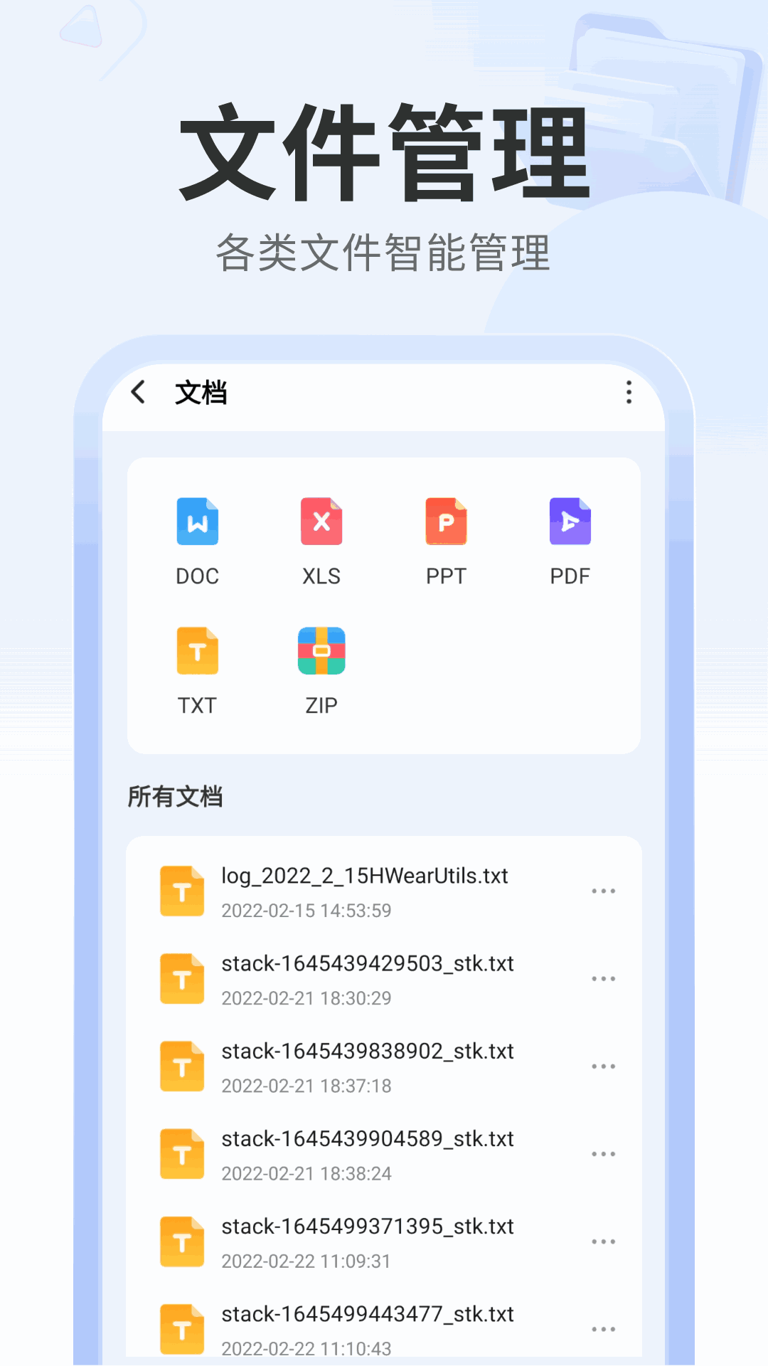 天天好逼网好逼天天日_多多壁纸下载_逼多多