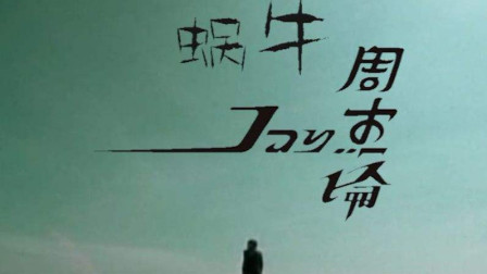 相思蛊里烬相思电视剧_相思蛊什么意思_相思蛊