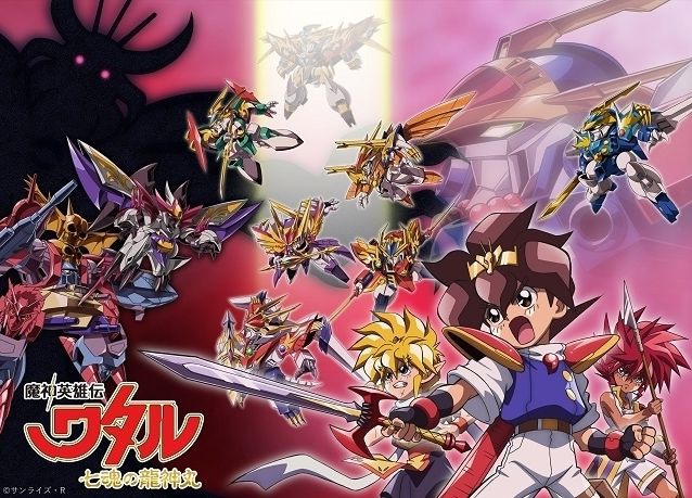 魔神之骨_魔神之骨游戏_魔神之骨龙的图片