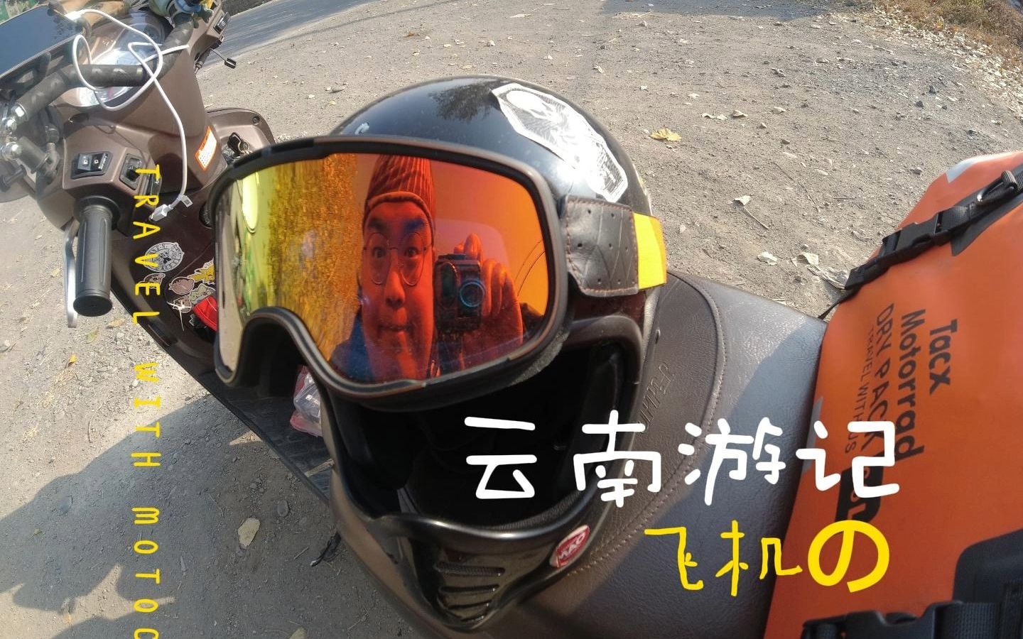 按个摩app有飞机吗_按字母顺序背单词app_摩点网app