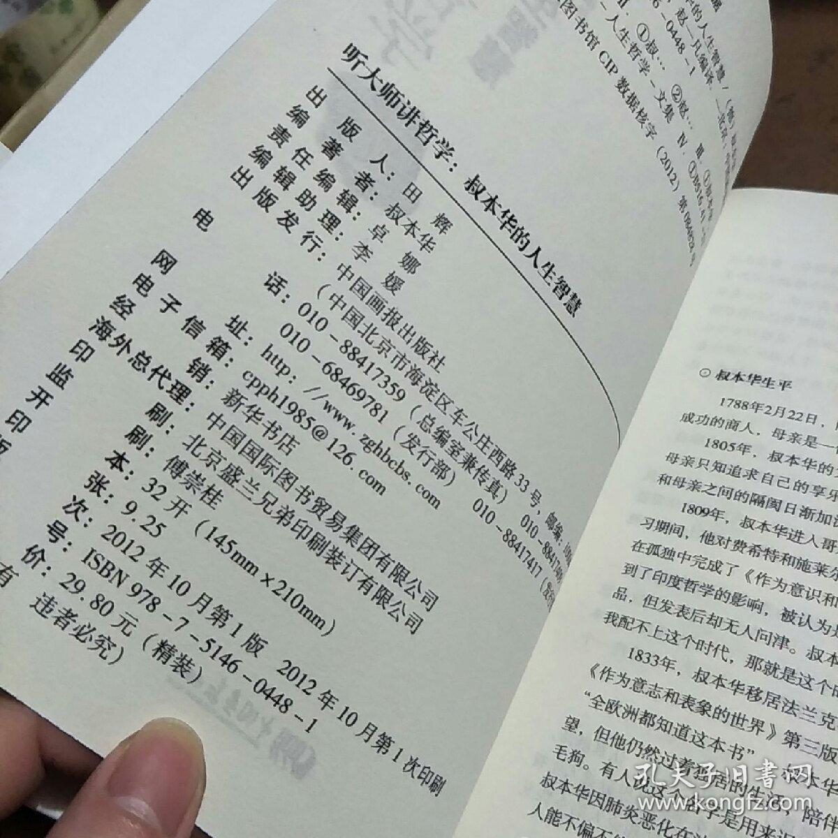 阅读助手_阅读助手软件_阅读助手v31