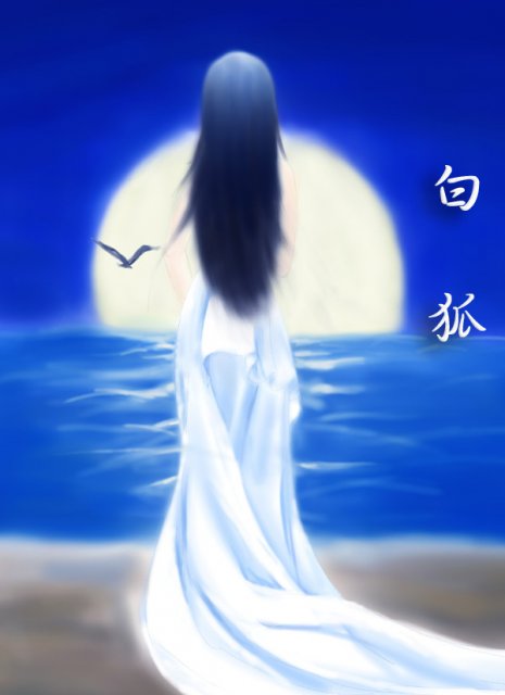 白狐视频污_白狐视频污_白狐视频污