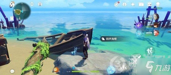 原神海螺_原神海螺_原神海螺vi2