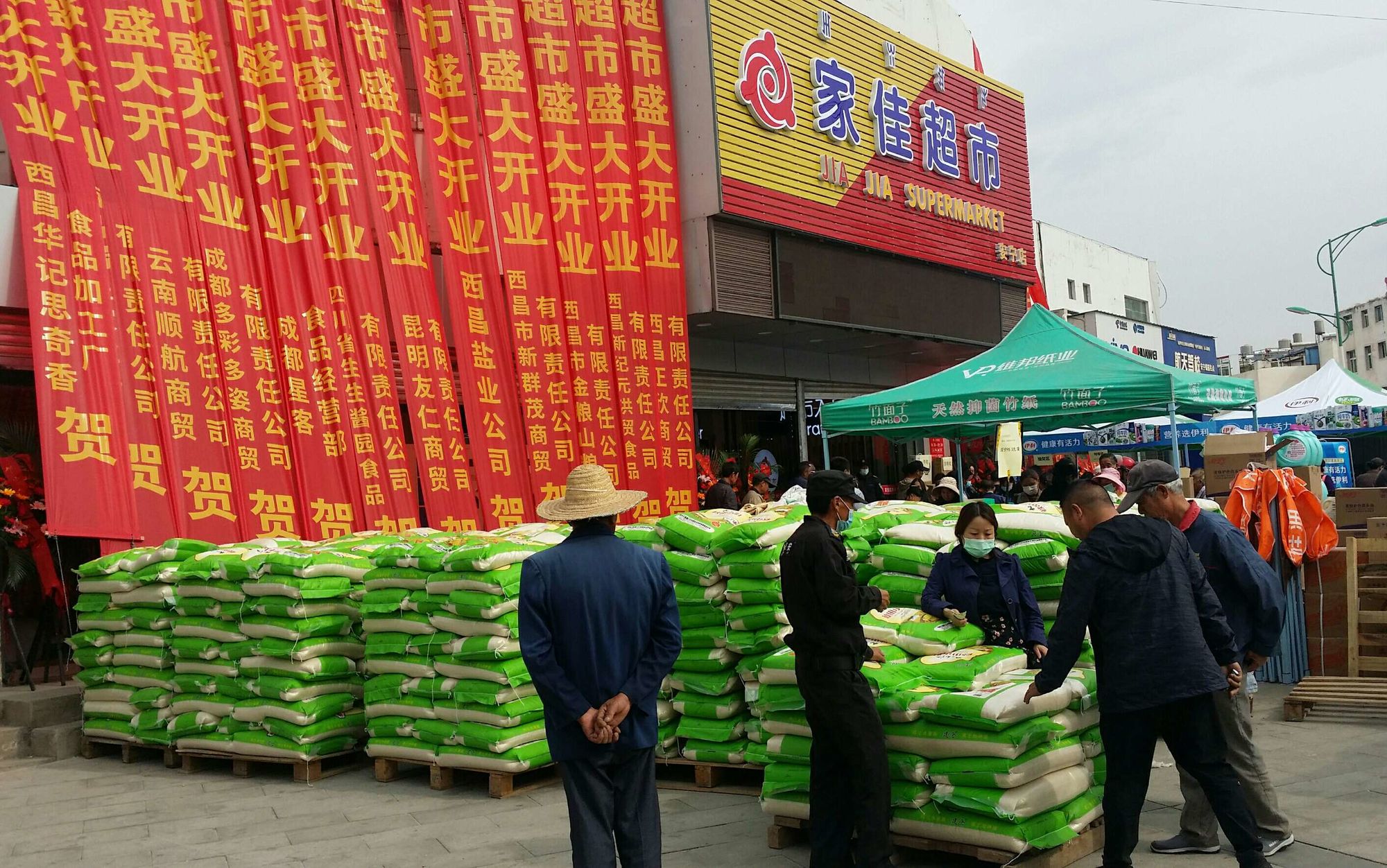 幸福安宁客户端_幸福安宁app下载_安宁幸福的意思