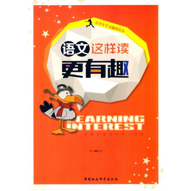 人教点读app是哪个出版社_人教点读_人教点读人教版