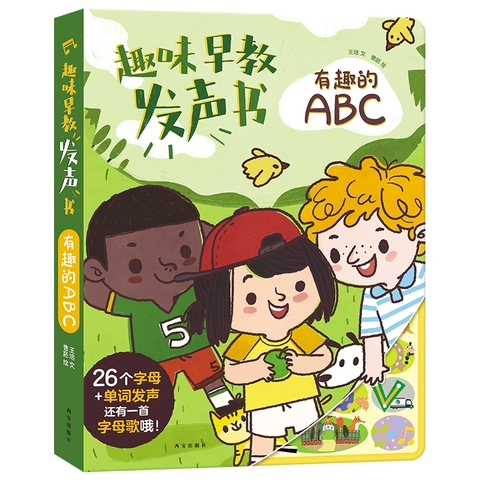 人教点读人教版_人教点读_人教点读app是哪个出版社