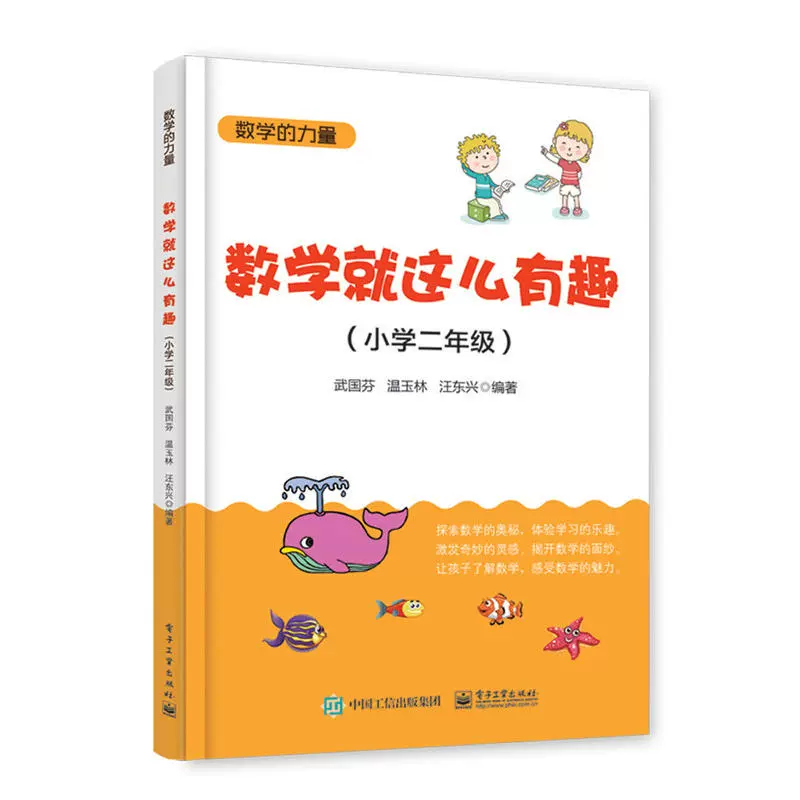 人教点读_人教点读人教版_人教点读app是哪个出版社