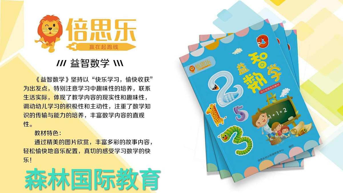 人教点读_人教点读人教版_人教点读app是哪个出版社