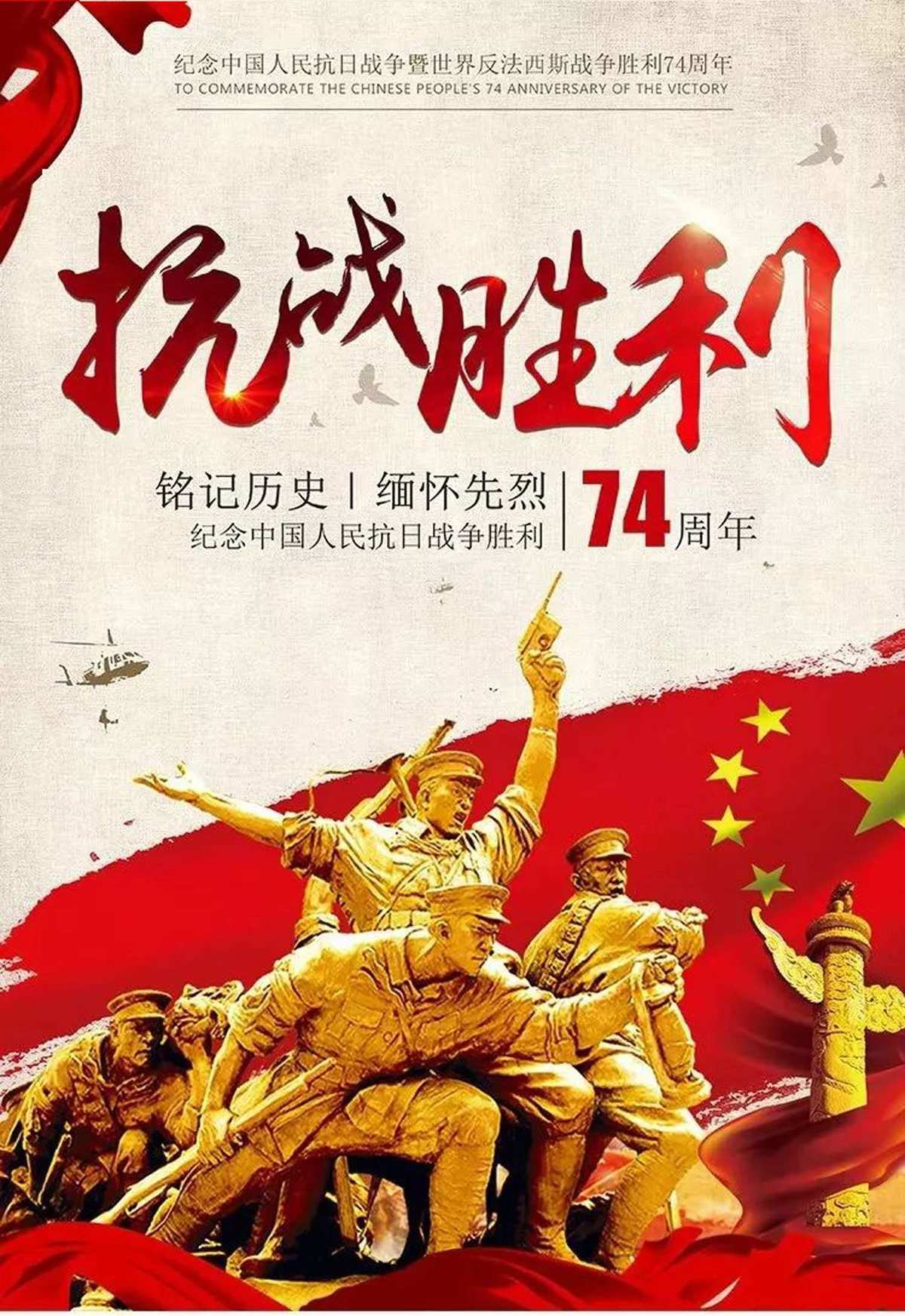 世界战争英雄下载_英雄战争中文版_英雄战争app