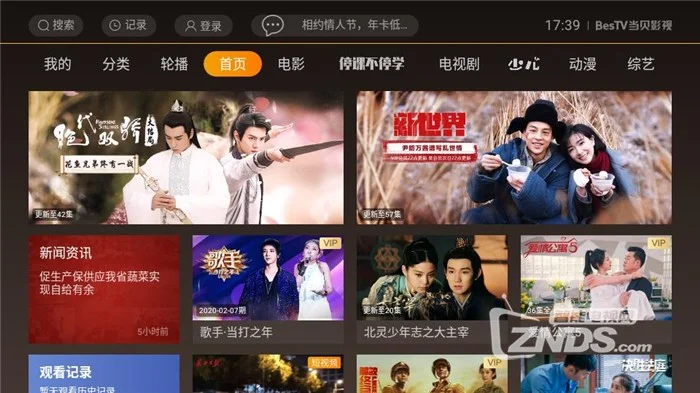 ios电影免费软件_电脑端看电影免费软件_免费电影软件