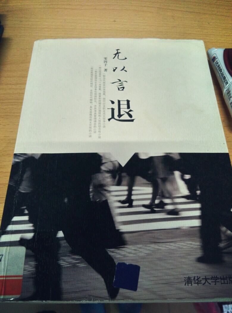 迷失自我_迷失第一季_迷失天堂