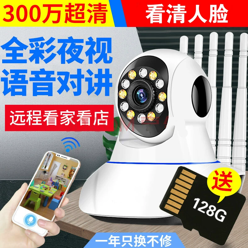小度可以当监控摄像头用吗_小度可以当监控摄像头用吗_小度可以当监控摄像头用吗