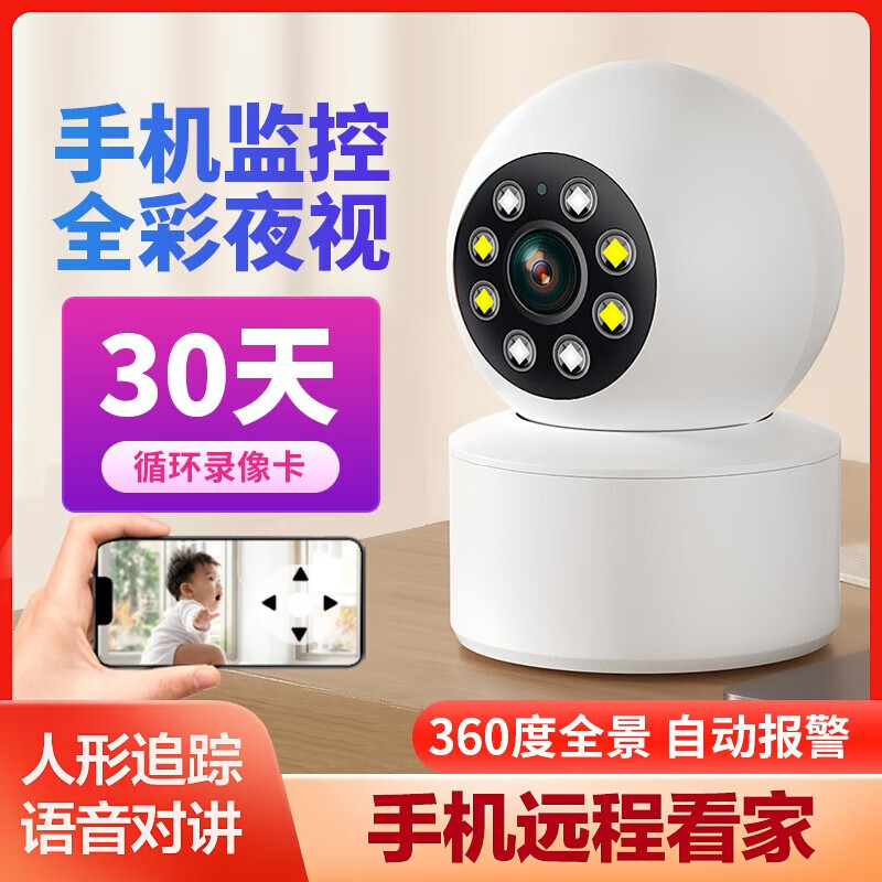 小度可以当监控摄像头用吗_小度可以当监控摄像头用吗_小度可以当监控摄像头用吗