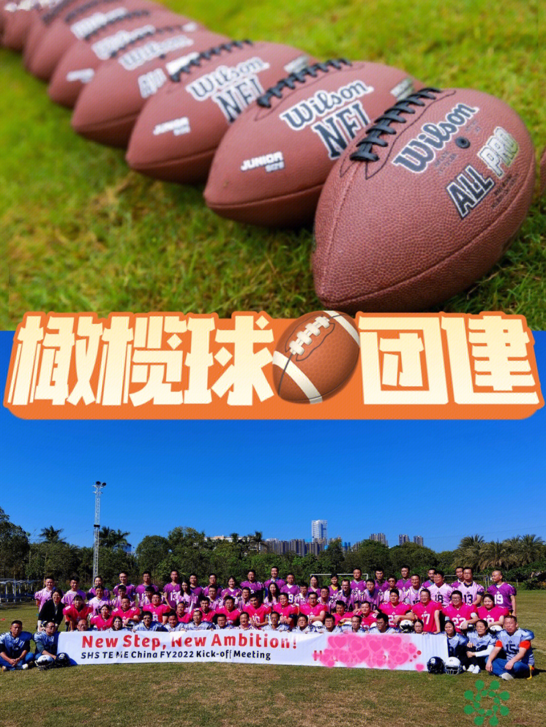 橄榄球幼儿_橄榄球宝贝健身美女_橄榄球宝贝
