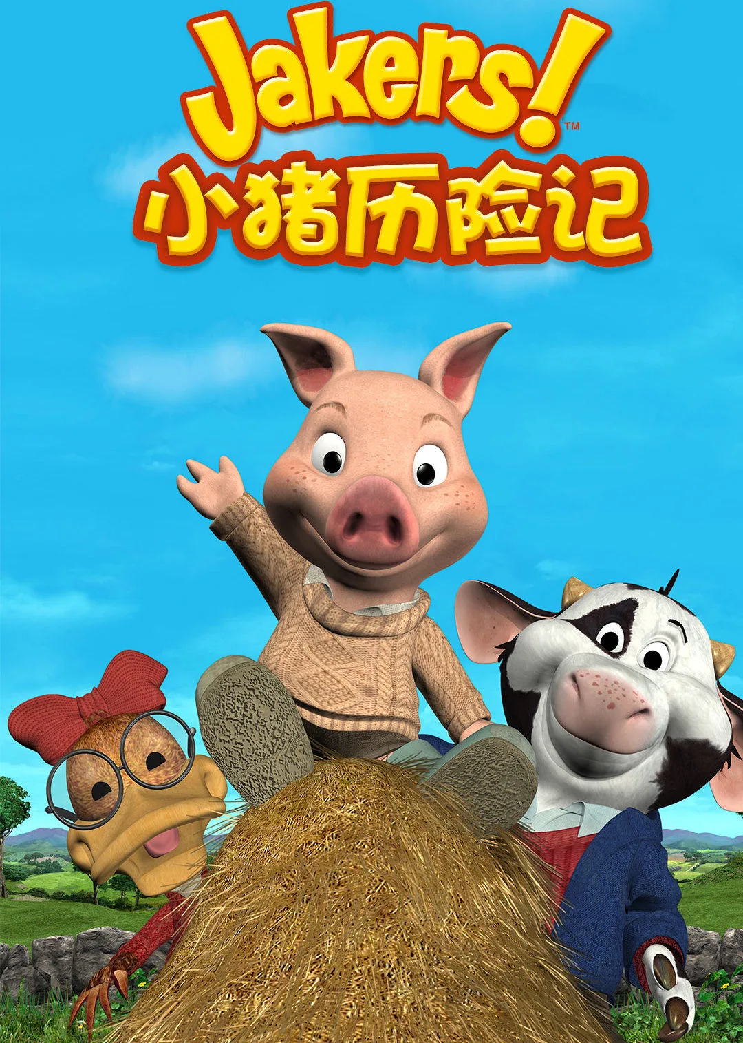 小猪视频无限次数_小猪视频无限播放_小猪视频无限次数怎么弄