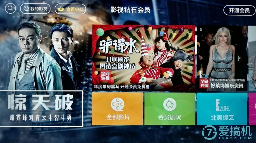 爱爱后出血是什么原因造成的_爱爱tv_爱爱爱哔哩哔哩