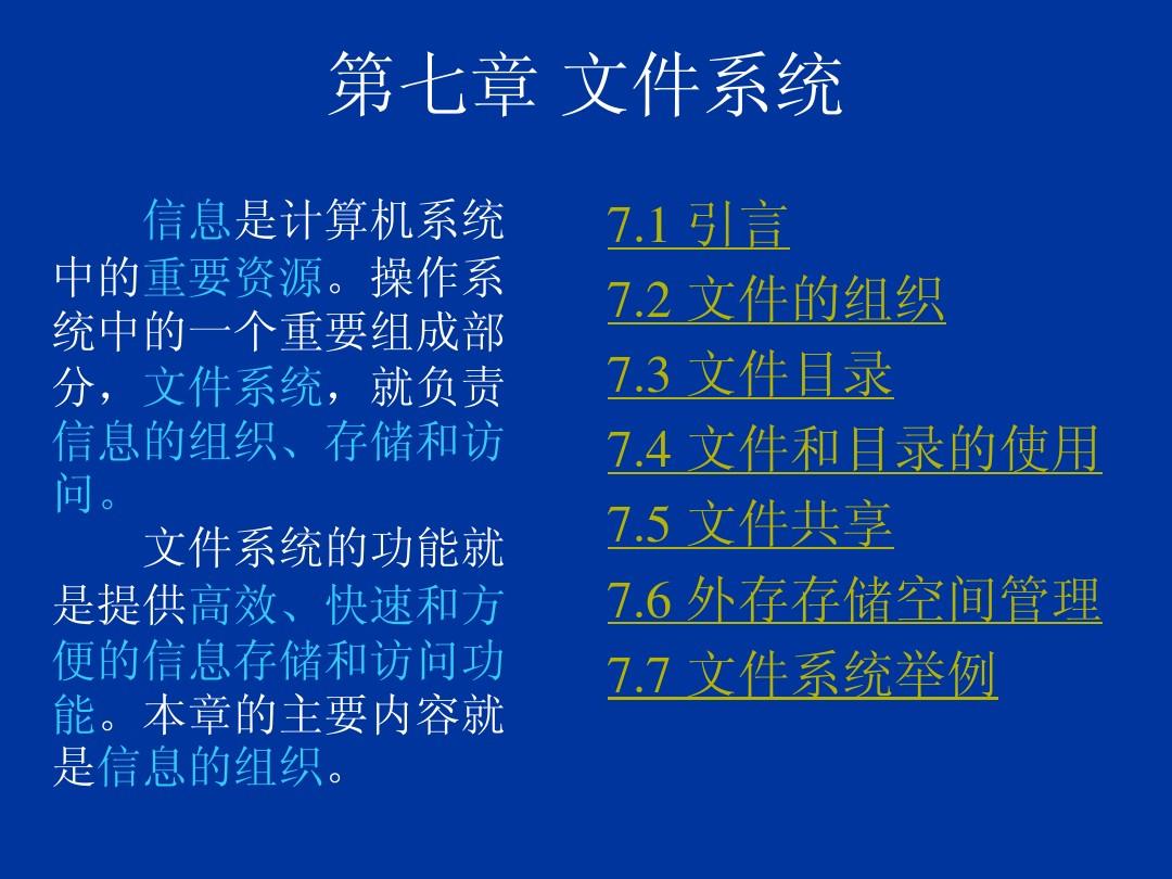 企业微信下载_连信下载_连信附近约会免费版连信下载