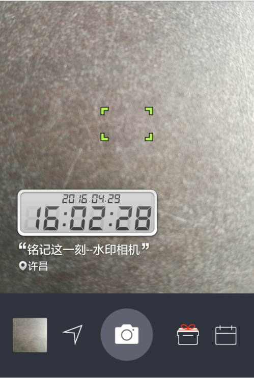 今日水印相机官网_今日水印相机的用法_水印今日相机app下载