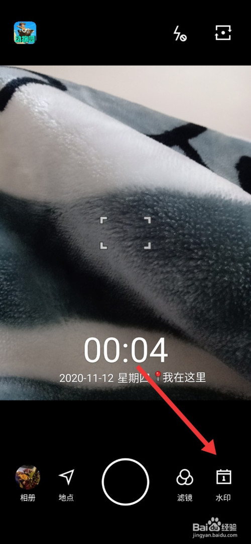 今日水印相机官网_今日水印相机的用法_水印今日相机app下载
