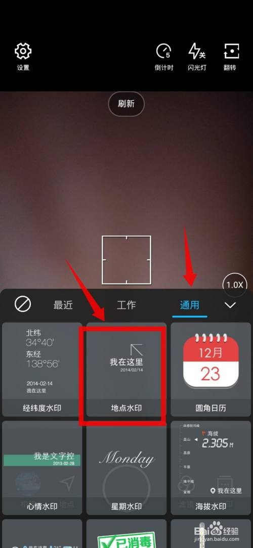 今日水印相机官网_今日水印相机的用法_水印今日相机app下载