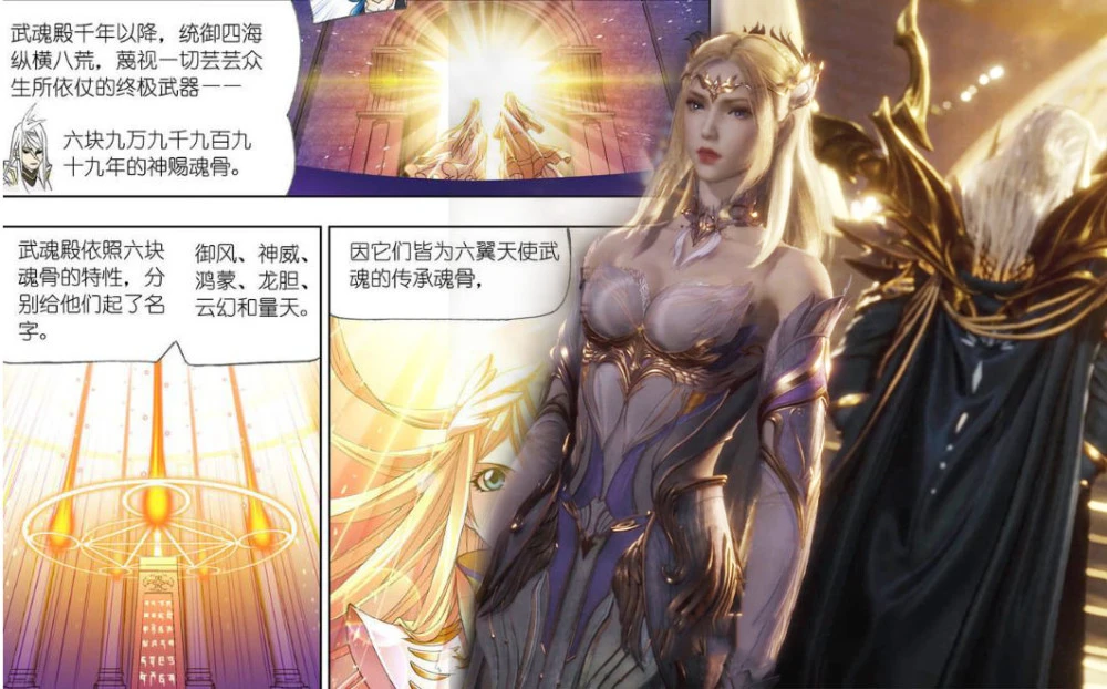 斗罗大陆之炎帝斗罗txt下载_斗罗大陆h版_斗罗大陆所有封号斗罗