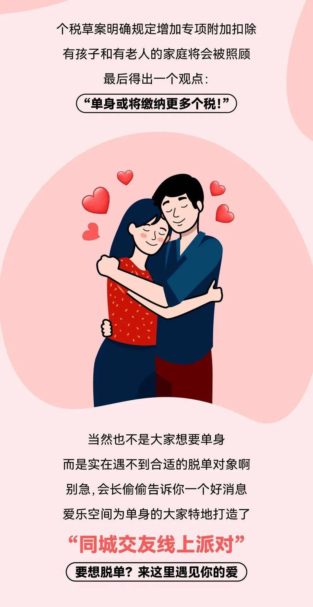 同城匹配软件_同城匹配_王者怎么设置同城匹配
