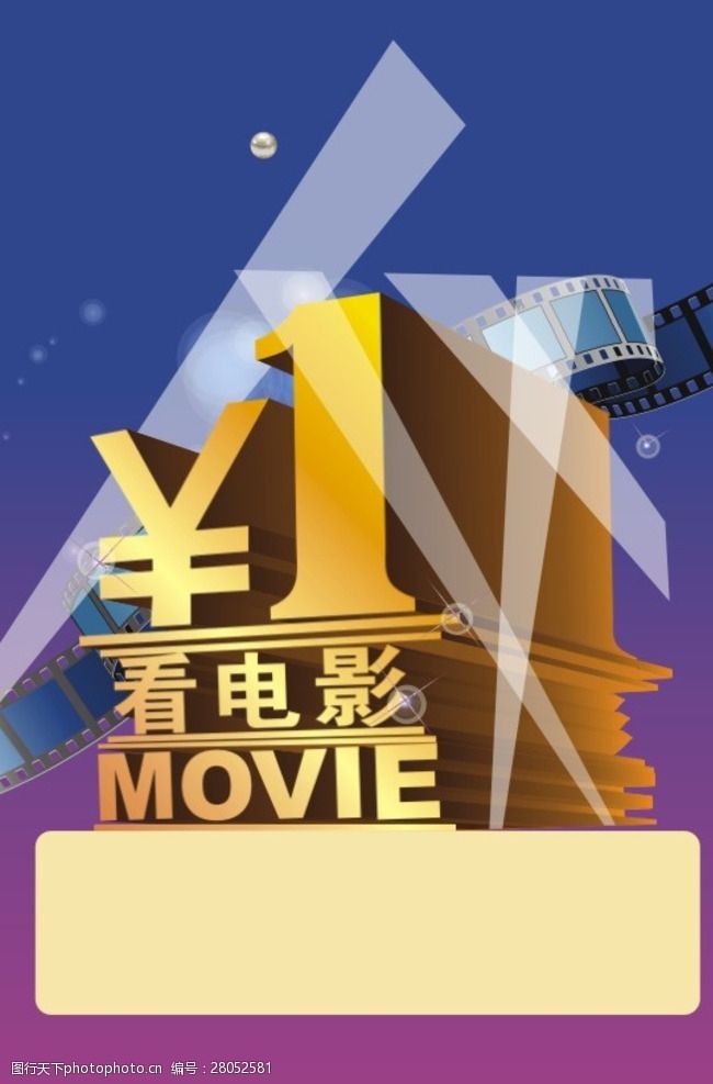 钉子电影网_钉子电影网_钉子电影网