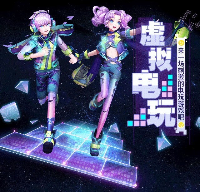 梦幻西游官网_梦幻之星2_梦幻西游