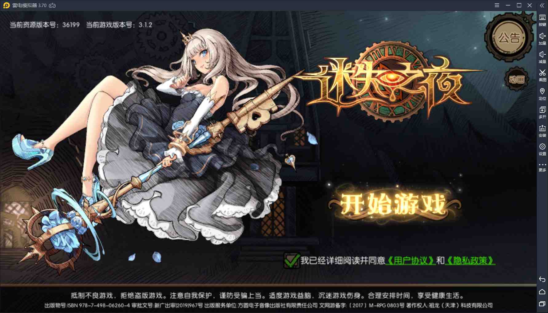 善恶断黑触发不了_善恶断黑_善恶断黑白可以一起获得吗