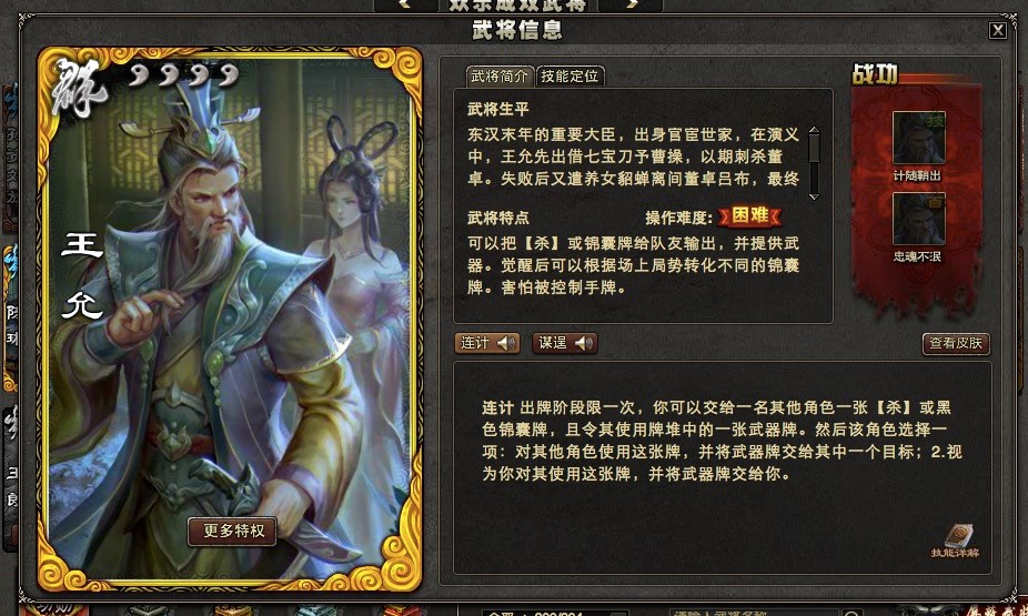 高顺三国杀_三国杀高顺台词大全_三国杀高顺为什么戴面具