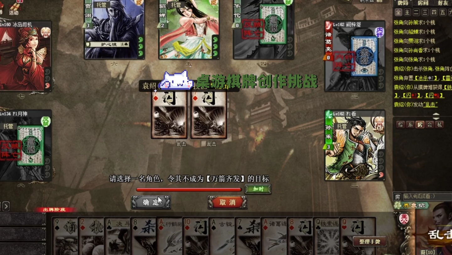 三国杀高顺为什么戴面具_高顺三国杀_三国杀高顺台词大全