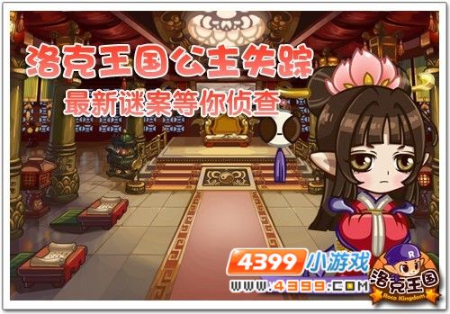 公主在逃小说_公主在逃记_在逃公主