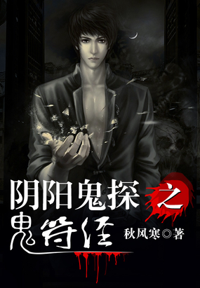 海坊主哪里多阴阳师_阴阳师海坊主故事_阴阳师海坊主搞笑图片