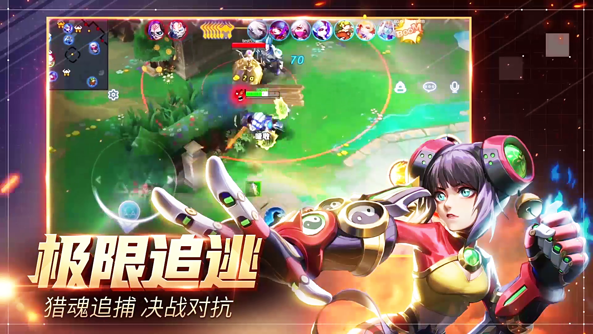 大乐斗2_大乐斗2_大乐斗2