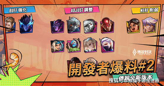 大乐斗2_大乐斗2_大乐斗2