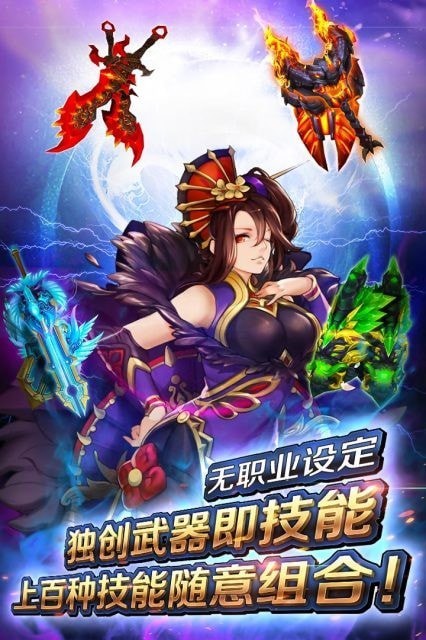 玩转养成类手游，打造你的专属世界