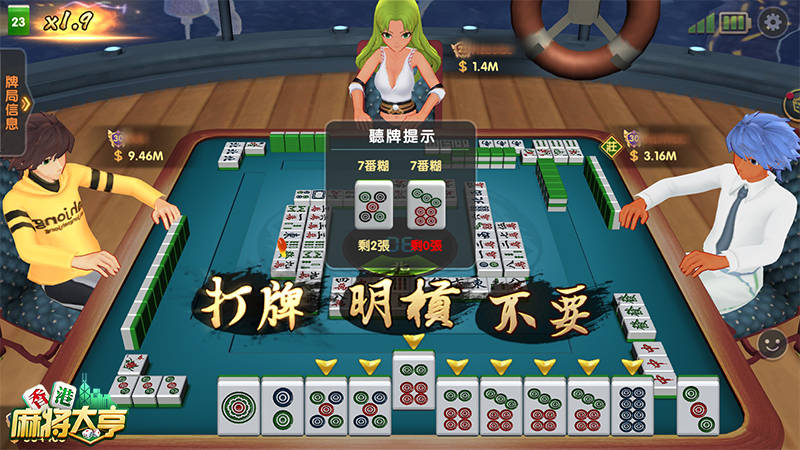 休闲麻将_麻将休闲玩法_麻将休闲场名字