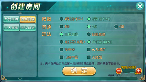 麻将休闲玩法_麻将休闲场名字_休闲麻将