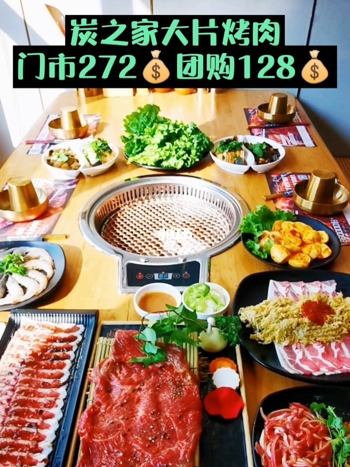 团购精选_团购精选的加油卡活动是真的吗_精选团购是什么