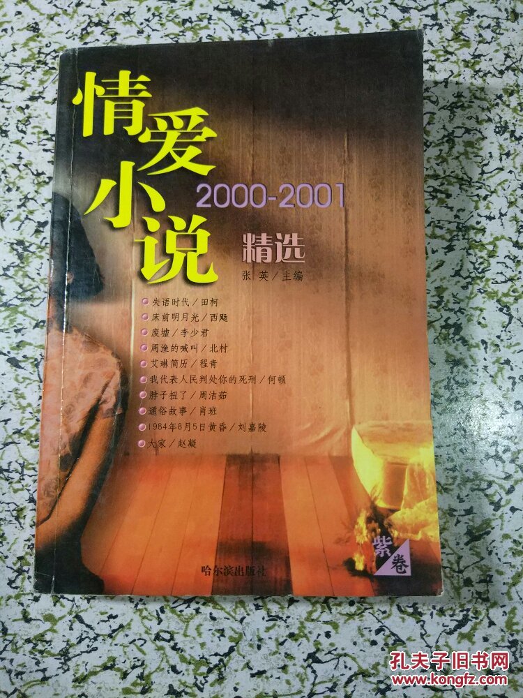 爱阅小说app下载安装_爱阅小说app下载_爱阅小说app